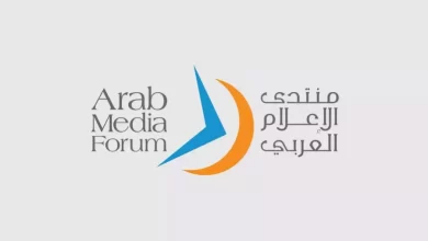 صورة هذه تفاصيل الدورة ال 22 لمنتدى الإعلام العربي