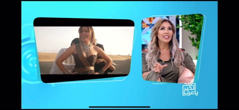 لاروسي بضيافة ساره مراد في “صباح الخير يا عرب”