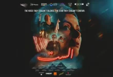 صورة مني زكي تخطف الأنظار في عرض الست في الرياض برعاية هيئة الترفيه