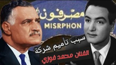 صورة الشاعر الكبير جمال بخيت يكتب.. عبد الناصر وتأميم شركة محمد فوزي