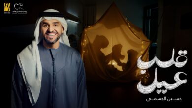 صورة حسين الجسمي يغني( قلب عيل)  دعما لمؤسسة د. مجدي يعقوب