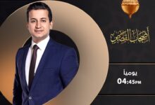 صورة وزارة الأوقاف تشيد بمحتوي برنامج أصحاب القصص والجمهور يحتفي بحلقاته