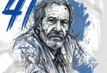 صورة إطلاق اسم الدكتور سامي عبد الحليم علي الدورة 41 من مهرجان المسرح العالمي