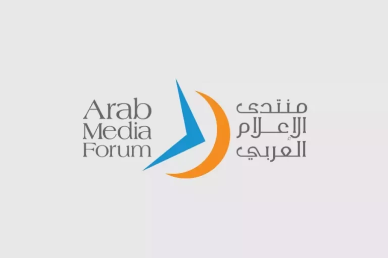 هذه تفاصيل الدورة ال 22 لمنتدى الإعلام العربي