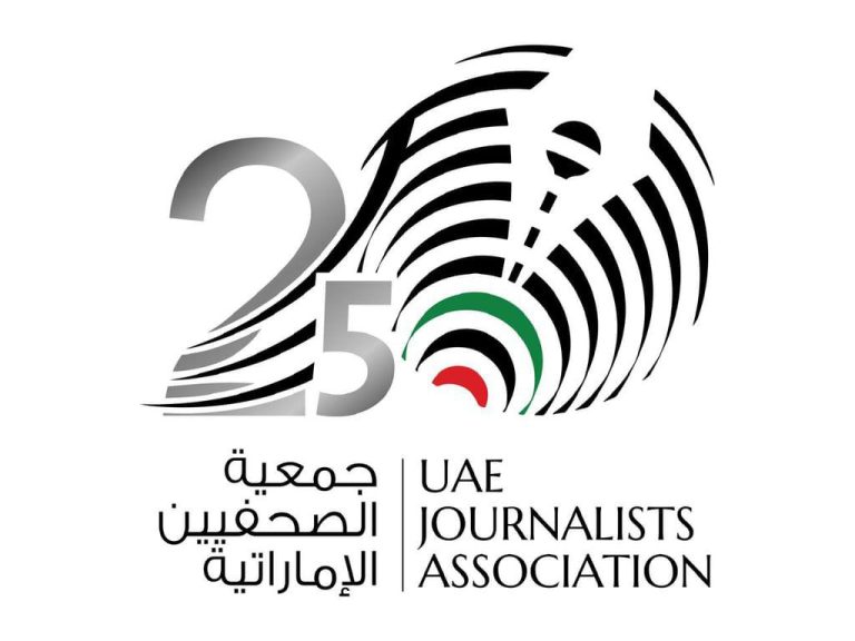 اليوبيل الفضي لجمعية الصحفيين الإماراتية: منصة دولية لمناقشة تحديات الإعلام