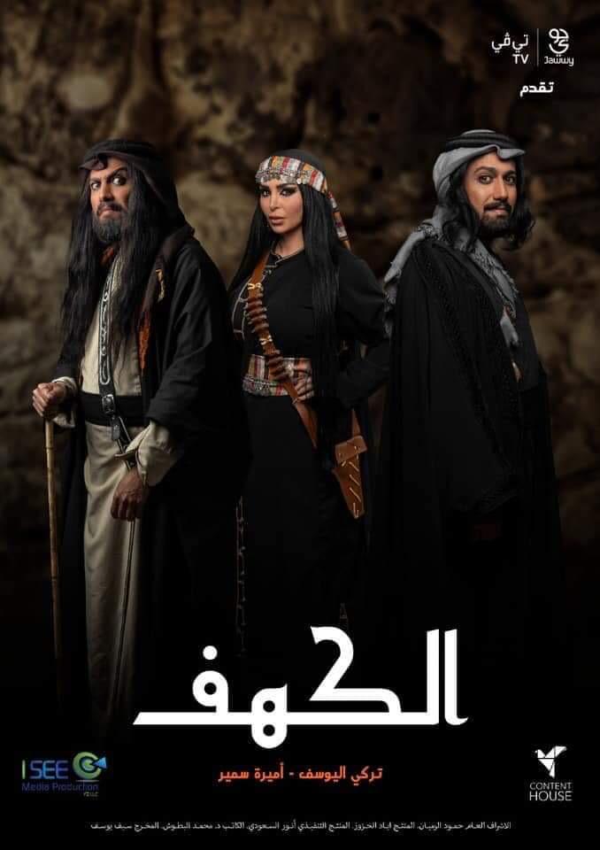 سبعة مسلسلات فكت شفرة الجمهور ووصلت لقلبه وعقله :