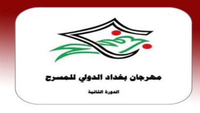 صورة سلاف فواخرجي وتكريم مسرحي عراقي …