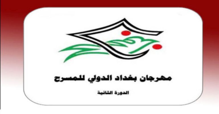 سلاف فواخرجي وتكريم مسرحي عراقي …