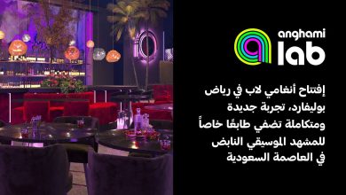 صورة أنغامي بمنصة جديدة من نوعها في الرياض