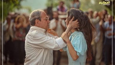 صورة المؤسسة العامة للسينما تطلق العرض الخاص بالفيلم الروائي الطويل( الحكيم)