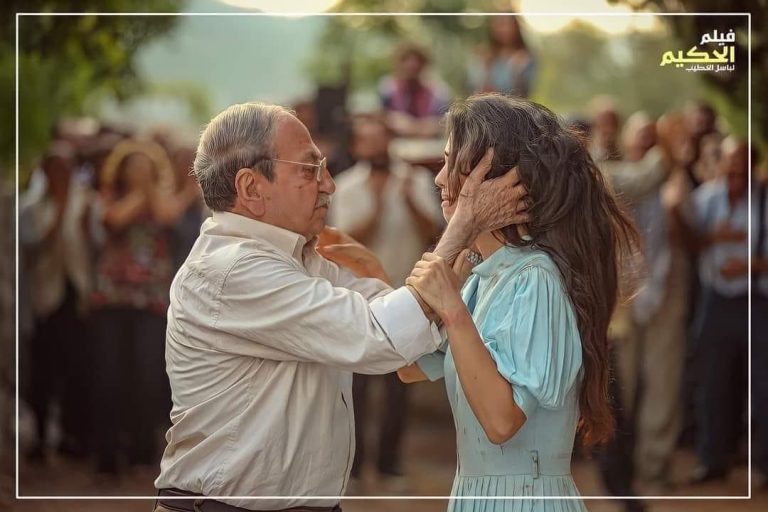 المؤسسة العامة للسينما تطلق العرض الخاص بالفيلم الروائي الطويل( الحكيم)