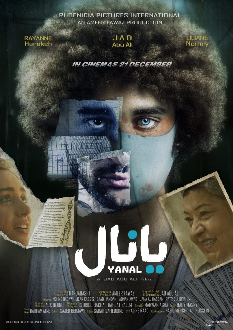 فينيسيا-أمير فواز بعد “هردبشت” … يأتي “يانال” في فيلم لبناني!