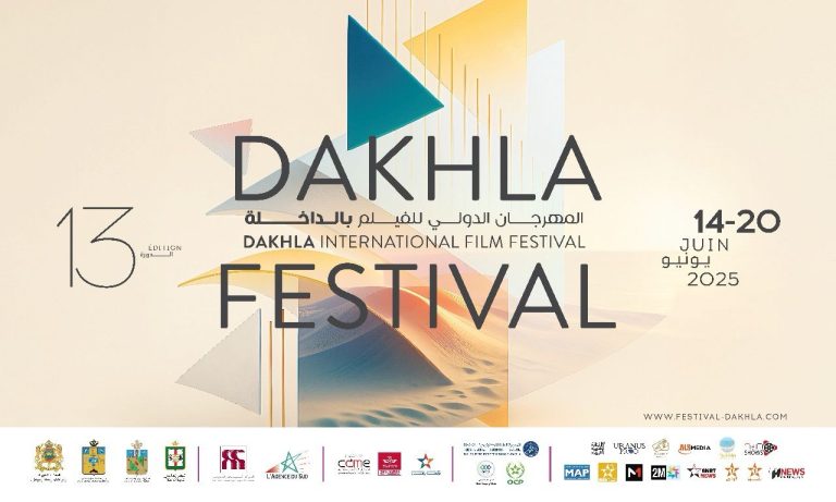 مهرجان الداخلة السينمائي يفتح أبوابه أمام المواهب الناشئة من العالم العربي وإفريقيا