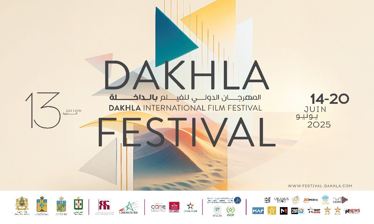 مهرجان الداخلة السينمائي يفتح أبوابه أمام المواهب الناشئة من العالم العربي وإفريقيا