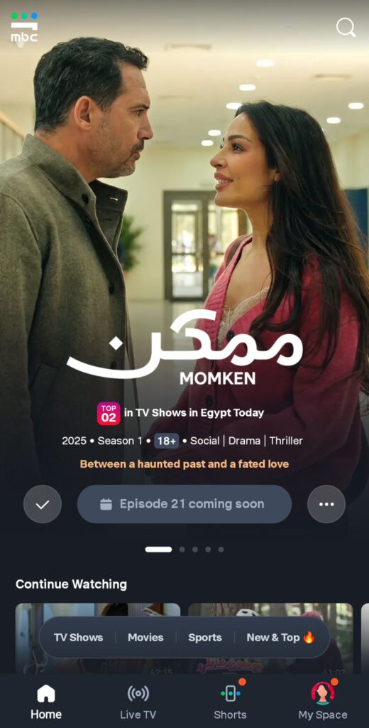 نادين نسيب نجيم تحقق نجاحاً كبيراً للدراما اللبنانية في مصر