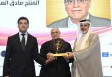 صورة تكريم المنتج صادق الصبّاح في الملتقى الإعلامي