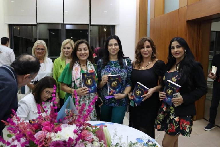توقيع كتاب “العائلة بعدسة الوعي” للكاتبة كارولين شدارفيان في أمسية راقية بنادي المارينا – ضبية